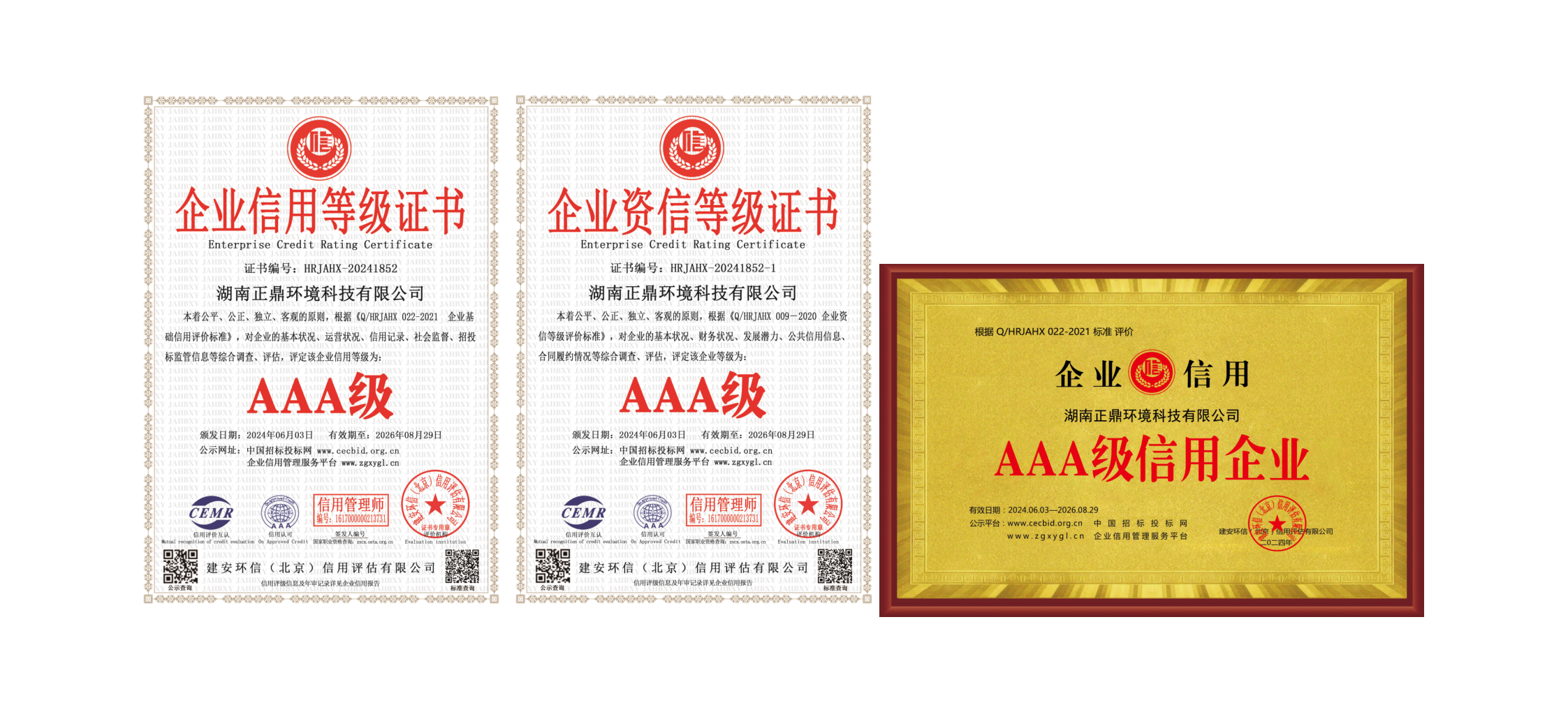 湖南正鼎環(huán)境科技有限公司,揚(yáng)克氣罩,密閉氣罩,廠(chǎng)房通風(fēng),余熱回收,車(chē)間除塵,紙機(jī)熱風(fēng)系統(tǒng)