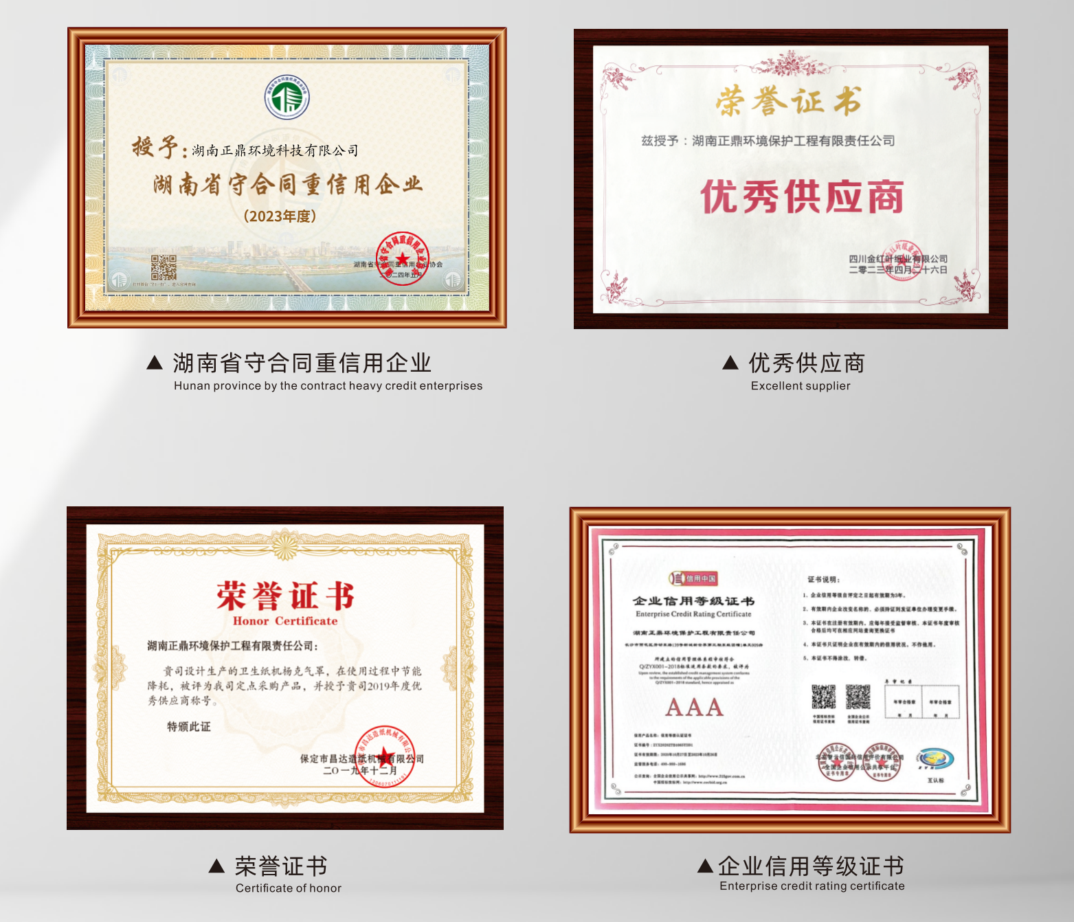 湖南正鼎環(huán)境科技有限公司,揚(yáng)克氣罩,密閉氣罩,廠(chǎng)房通風(fēng),余熱回收,車(chē)間除塵,紙機(jī)熱風(fēng)系統(tǒng)